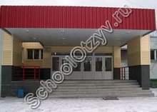 Школа №4 Полярные Зори