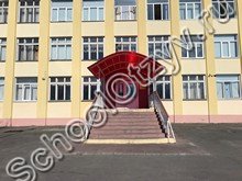 Школа №11 Североморск