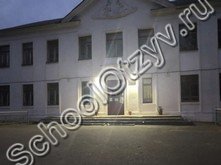 Школа №4 Городец
