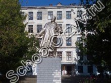 Школа №4 Балахна