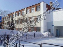 Школа №12 Балахна