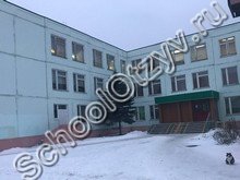 Школа №8 Бор