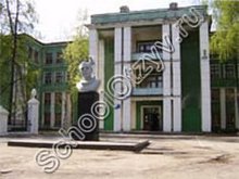 Школа №66 Нижний Новгород