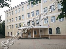 Лицей №82 Нижний Новгород