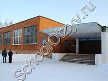 Школа №84 Нижний Новгород