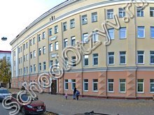 Санаторная школа-интернат №5 Нижний Новгород