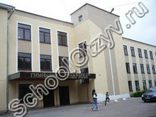 Гимназия "Эврика" Великий Новгород