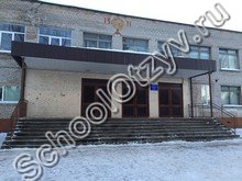 Школа №9 Великий Новгород