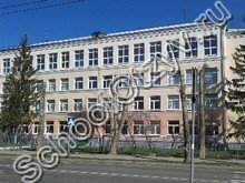 Школа №14 Великий Новгород