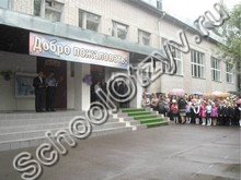 Школа №25 Великий Новгород