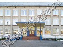 Школа №2 Барабинск