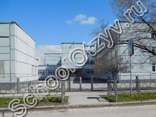 Школа №2 Бердск