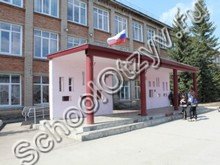 Школа №8 Искитим