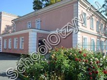 Гимназия №1 Куйбышев
