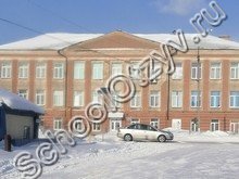 Школа №2 Куйбышев