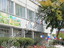 Школа №2 Татарск