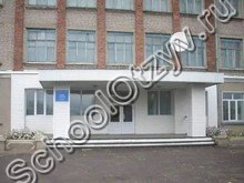 Лицей Татарск