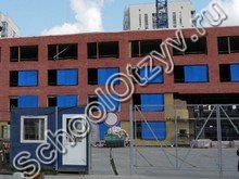 Школа №220 Новосибирск