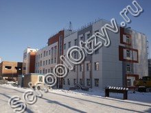 Школа №219 Новосибирск
