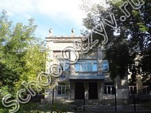 Специальная школа №53 Новосибирск