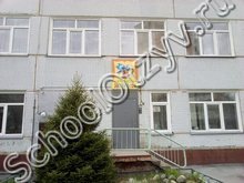 Прогимназия "Зимородок" Новосибирск
