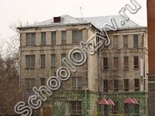 Школа №84 Новосибирск