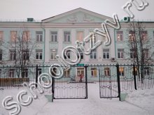 Школа №1 Новосибирск