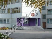 Школа №134 Новосибирск
