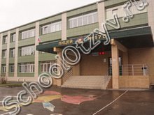 Лицей №176 Новосибирск