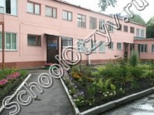 Прогимназия №1 Новосибирск