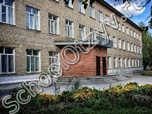 Школа-интернат №39 Новосибирск