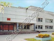 Школа №119 Новосибирск