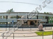 Экономический лицей Новосибирск