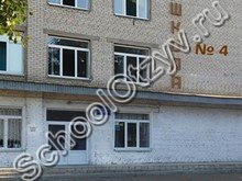 Школа №4 Бузулук