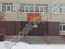 Школа №7 Гай