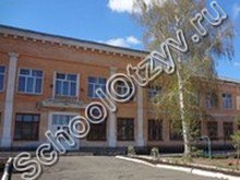 Школа-интернат Медногорск
