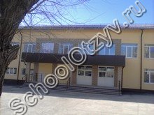 Школа №6 Новотроицк