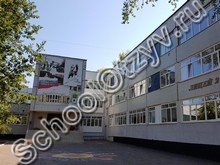 Лицей №2 Оренбург