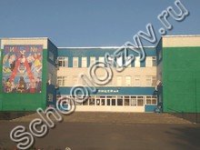 Лицей №4 Оренбург