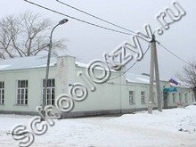 Школа-интернат №13 Оренбург