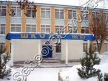 Школа №15 Оренбург