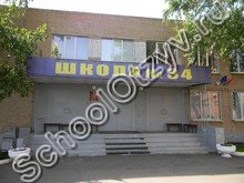 Школа №34 Оренбург