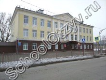Школа №53 Оренбург