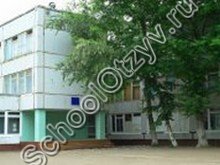 Школа №54 Оренбург