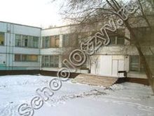 Школа №57 Оренбург