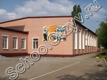 Школа №62 Оренбург