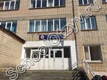 Гимназия №1 Орск