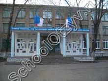 Школа №50 Орск