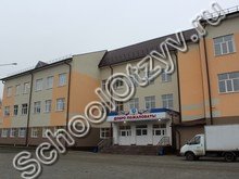 Школа №5 Кузнецк