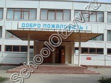 Школа №20 Пенза
